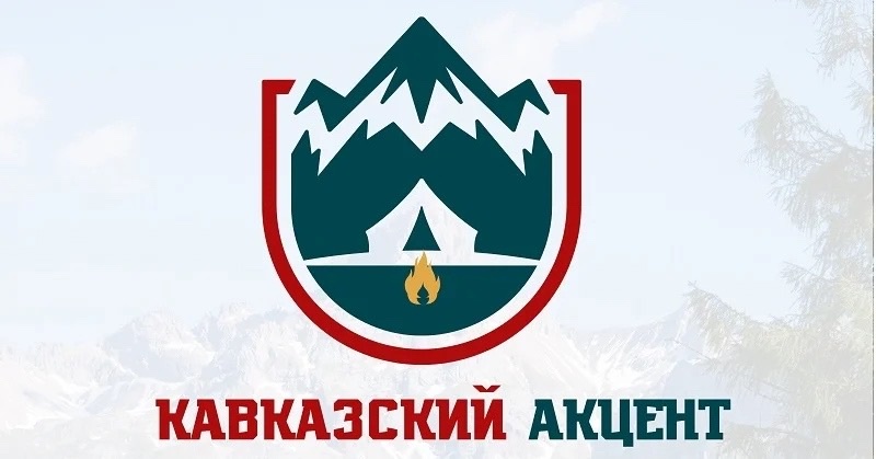 Студенты УлГТУ могут принять участие в форуме-марафоне «Кавказский акцент»