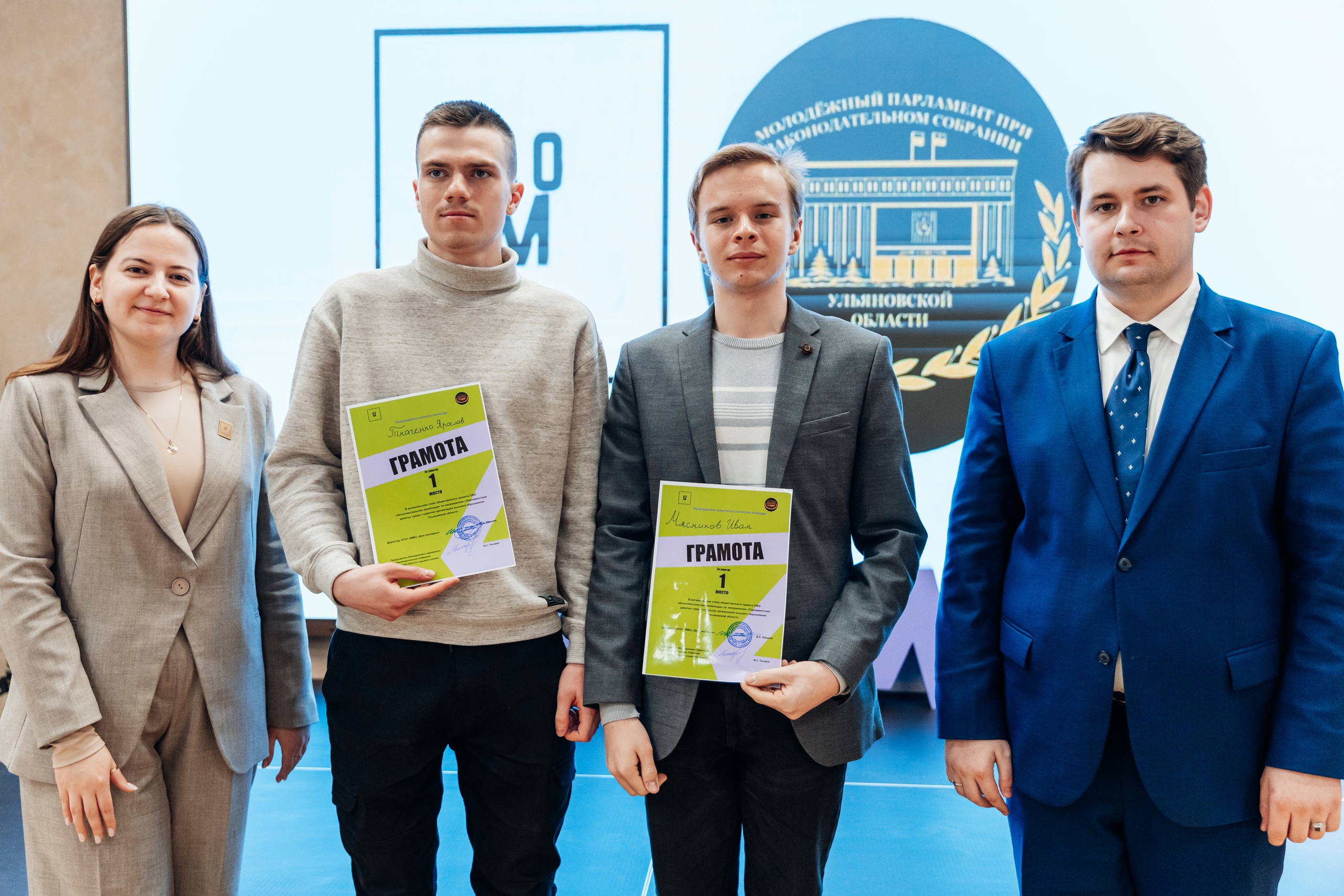Студенты УлГТУ — победители регионального этапа интеллектуальной олимпиады: они представят область на окружном этапе в Мордовии