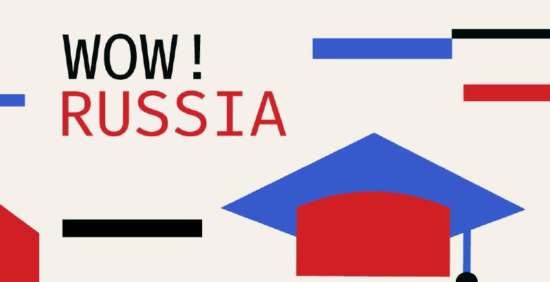 Иностранные студенты УлГТУ приглашаются к участию в конкурсе «WOW! RUSSIA» Иностранные студенты УлГТУ приглашаются к участию в конкурсе «WOW! RUSSIA»